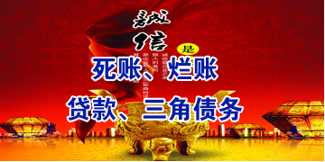 西流河镇要债公司